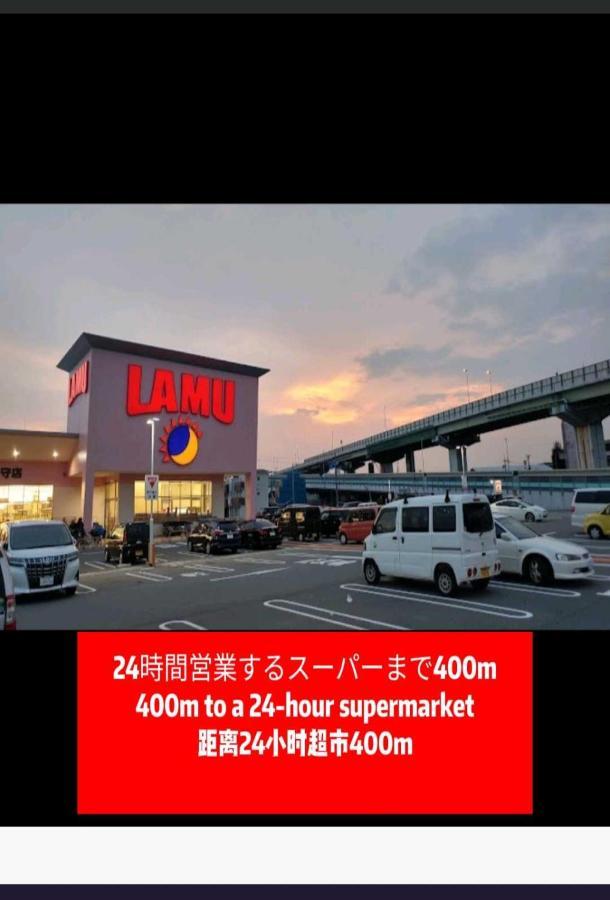 中野民泊 Osaka Exterior photo